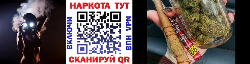 Все наркотики Весьегонск Амфетамин Бошки Шишки Бутират ГАШИШ Псилоцибиновые грибы Cocaine Меф
