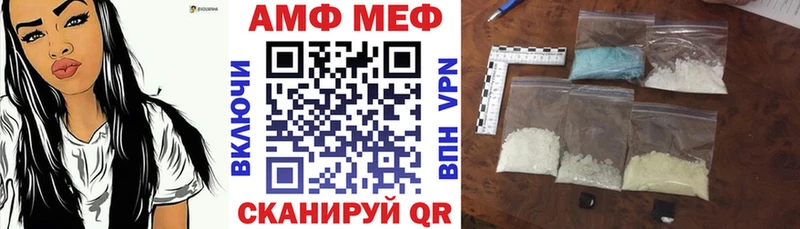blacksprut   Весьегонск  Амфетамин 97% 