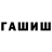 МЕТАДОН кристалл Dmitriy LDA