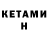 Метадон VHQ FaNToM 192