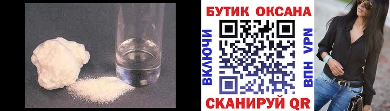 БУТИРАТ бутандиол  Весьегонск 