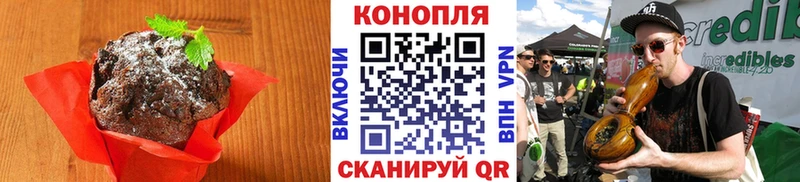 Еда ТГК конопля Весьегонск