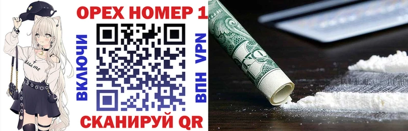 Cocaine Fish Scale  blacksprut сайт  Весьегонск 