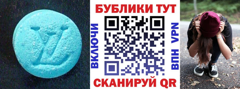 ЭКСТАЗИ DUBAI  Весьегонск 