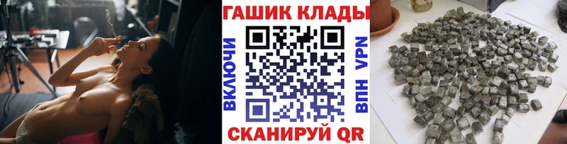 ГАШ hashish  Весьегонск 