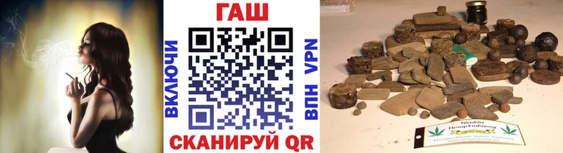 Гашиш hashish Весьегонск