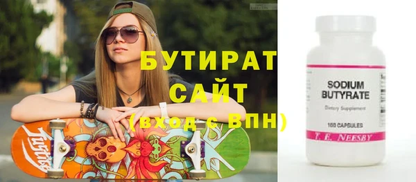 мефедрон VHQ Протвино