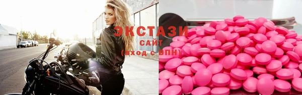 2c-b Верея