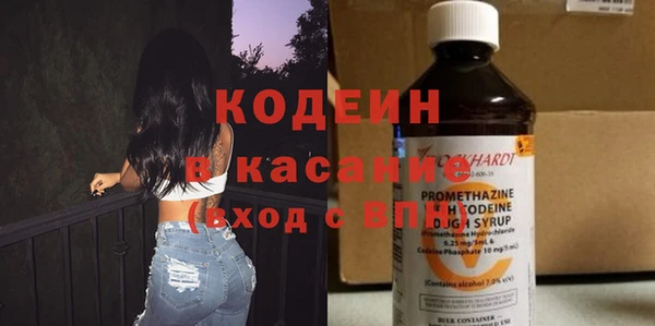 2c-b Верея