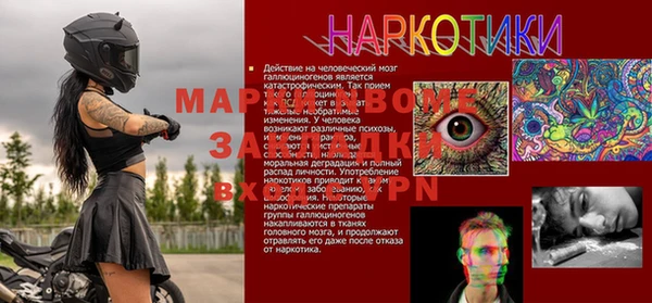 гидропоника Верхнеуральск