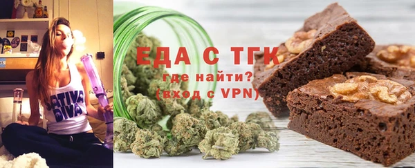 2c-b Верея