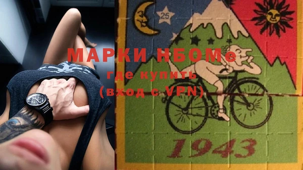 2c-b Верея