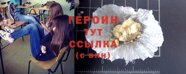 2c-b Верея