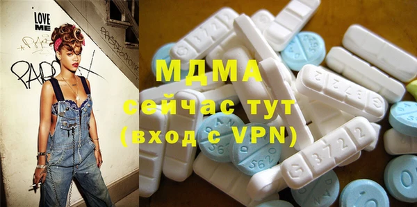 мефедрон VHQ Протвино