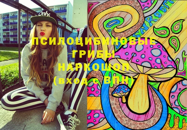 мефедрон VHQ Протвино
