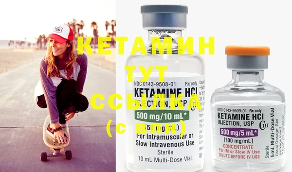 2c-b Верея