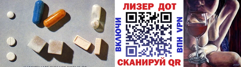 ЛСД экстази кислота наркотики Весьегонск