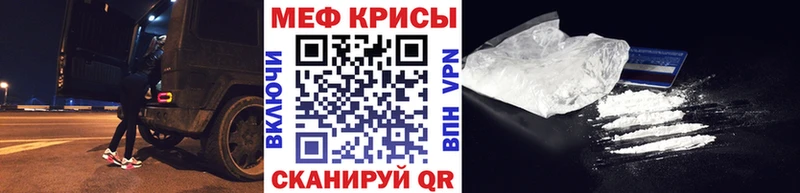 Мефедрон мяу мяу  Весьегонск 