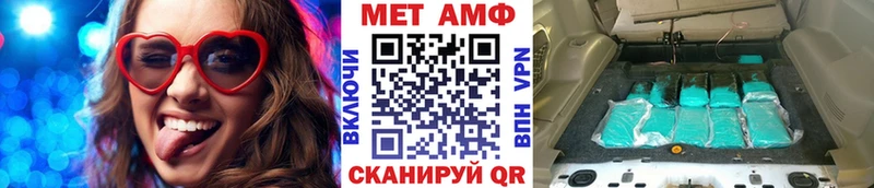darknet наркотические препараты  кракен сайт  Весьегонск  Метамфетамин мет 