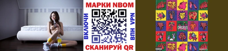маркетплейс телеграм  гидра маркетплейс  Весьегонск  Марки N-bome 1,5мг 