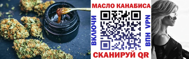OMG ТОР  Весьегонск  ТГК вейп с тгк  купить наркотик 
